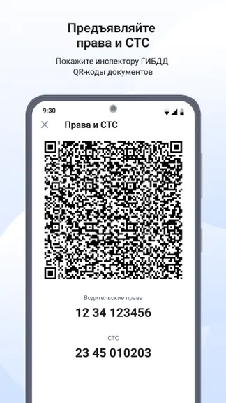 Скриншот 3/7