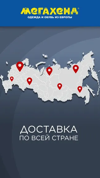 Скриншот 3/5