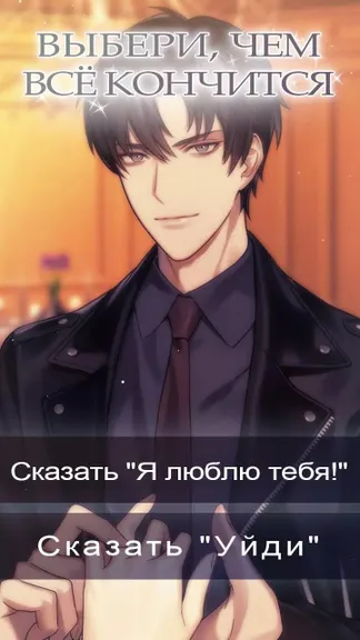 Скриншот 4/6