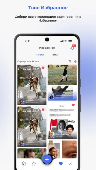 Скриншот 7/9