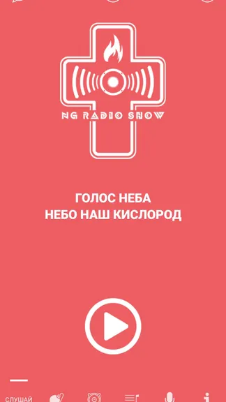 Скриншот 1/5