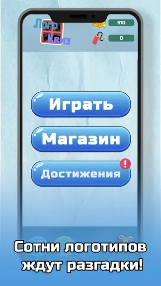Скриншот 1/5