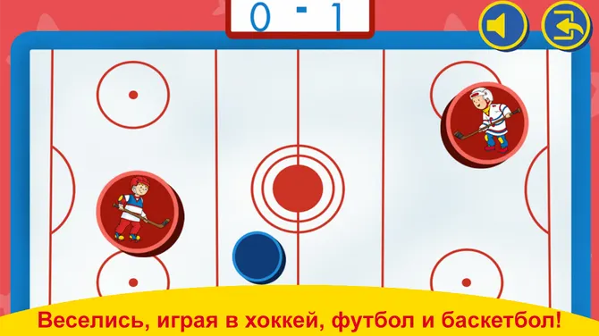 Скриншот 7/9