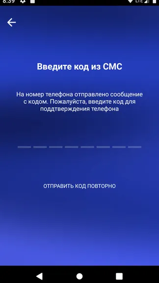 Скриншот 2/2