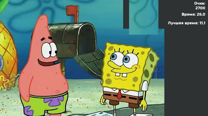 Скриншот 9/10