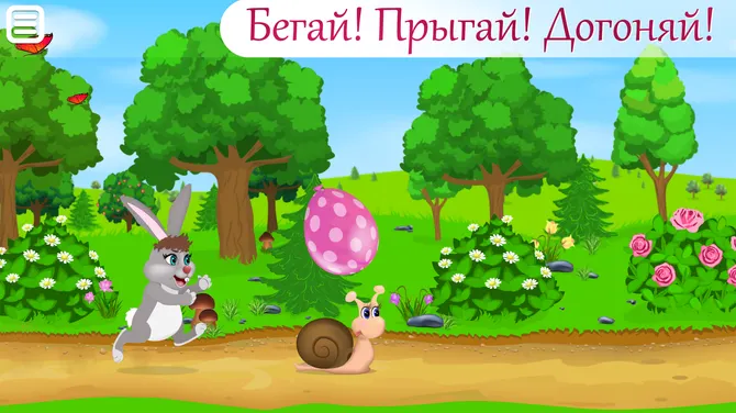 Скриншот 5/6