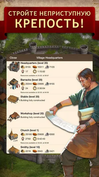 Скриншот 2/5