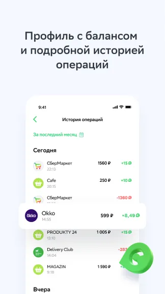 Скриншот 3/8