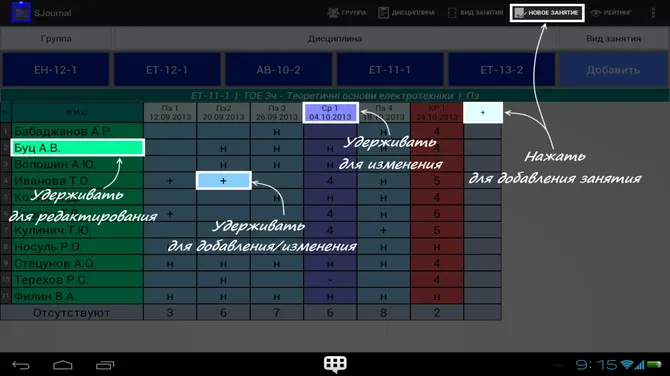 Скриншот 1/3
