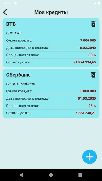 Скриншот 6/7