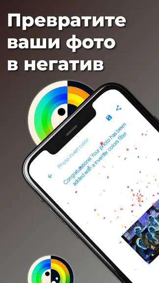 Скриншот 1/3