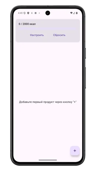 Скриншот 3/6