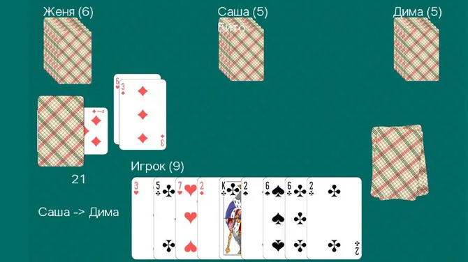 Скриншот 3/4