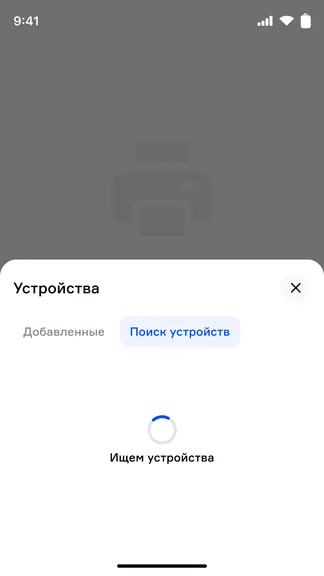 Скриншот 2/5