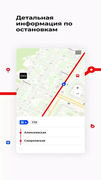 Скриншот 6/7