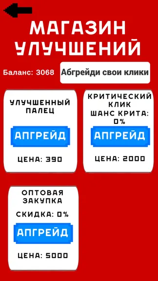 Скриншот 5/5