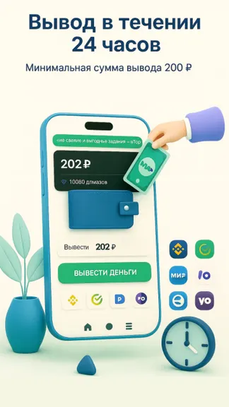 Скриншот 3/3