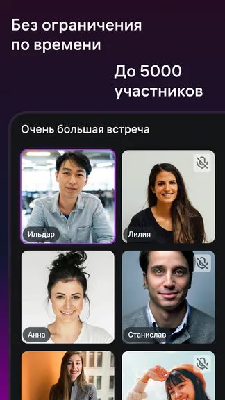 Скриншот 4/7