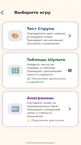 Скриншот 2/2