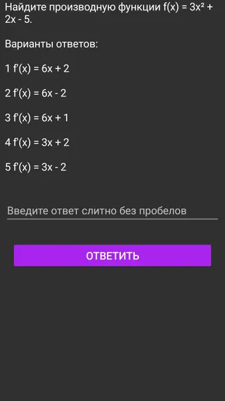 Скриншот 5/7