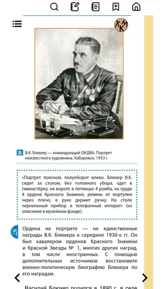 Скриншот 3/5