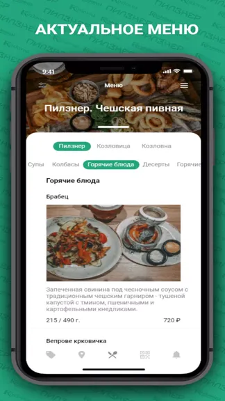 Скриншот 5/5