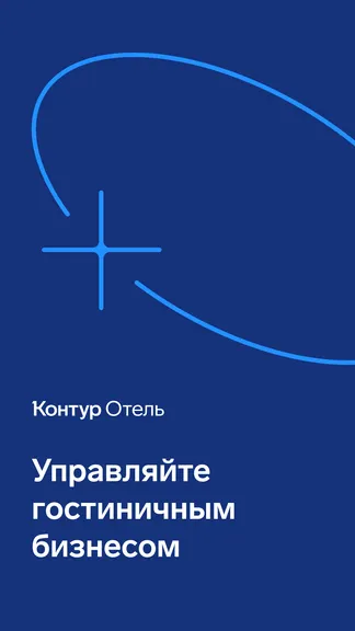 Скриншот 1/5