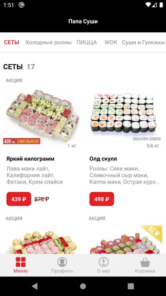 Скриншот 1/4