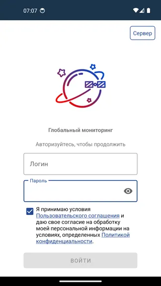 Скриншот 1/6