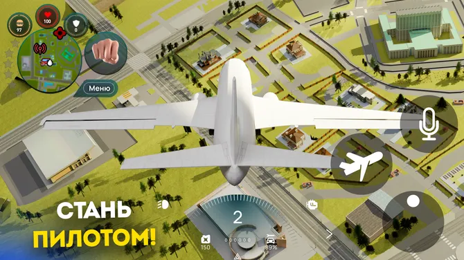 Скриншот 2/4