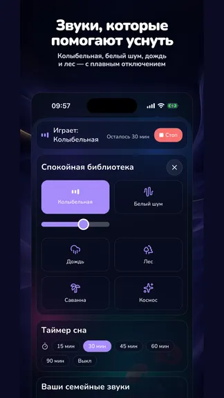 Скриншот 4/8