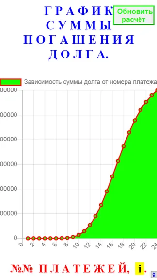 Скриншот 8/8