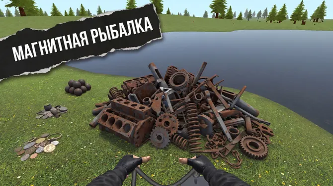 Скриншот 2/7