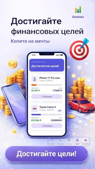 Скриншот 3/10