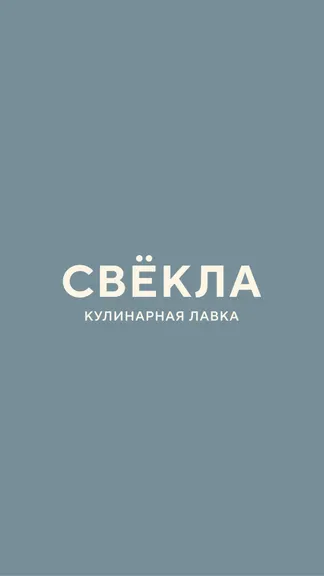 Скриншот 1/6