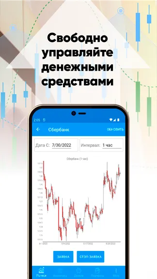 Скриншот 3/5