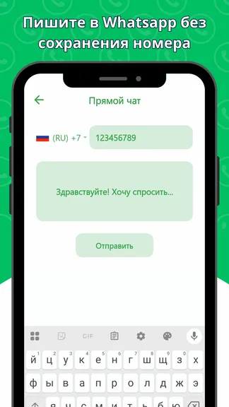 Скриншот 1/5