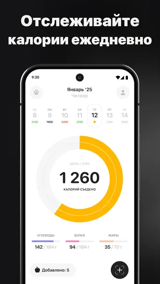 Скриншот 3/6