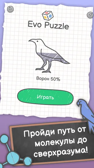 Скриншот 1/5