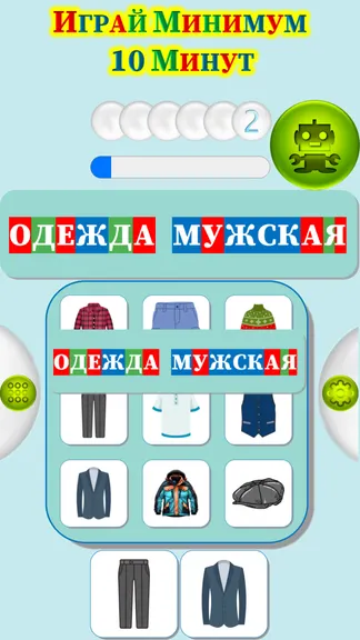 Скриншот 4/4