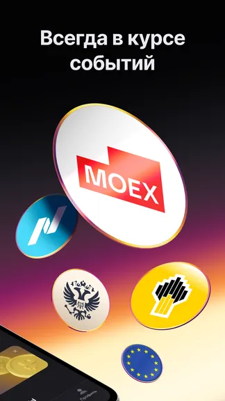 Скриншот 2/6