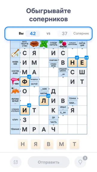 Скриншот 5/7