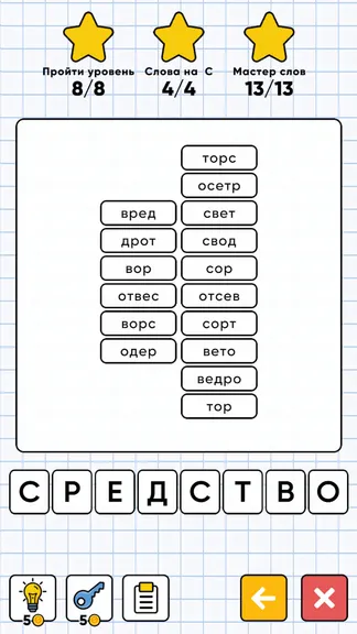 Скриншот 2/3