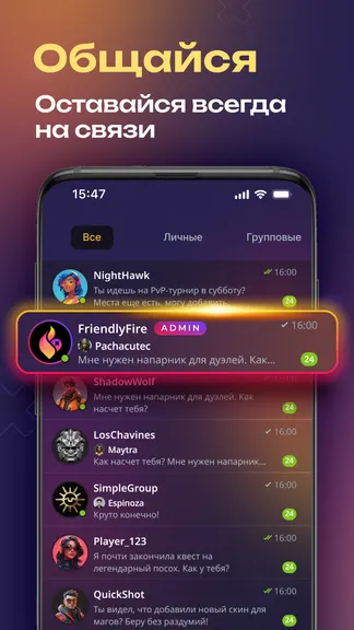 Скриншот 4/8