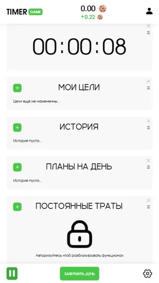 Скриншот 2/3