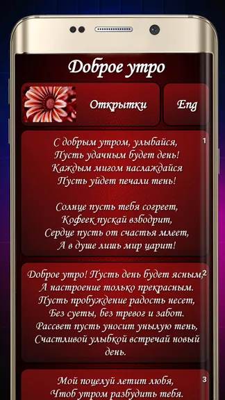 Скриншот 2/9
