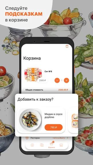 Скриншот 3/5