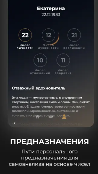 Скриншот 3/3