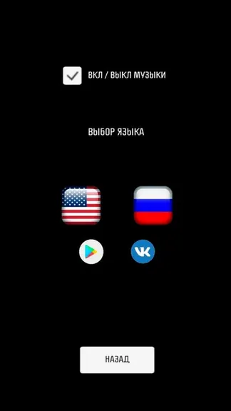 Скриншот 5/5