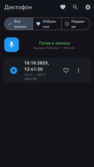Скриншот 2/4